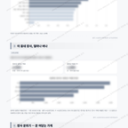 논현고잔동 논현고잔동_맛보기_3.png