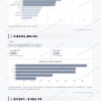 우장산동 우장산동_맛보기_3.png
