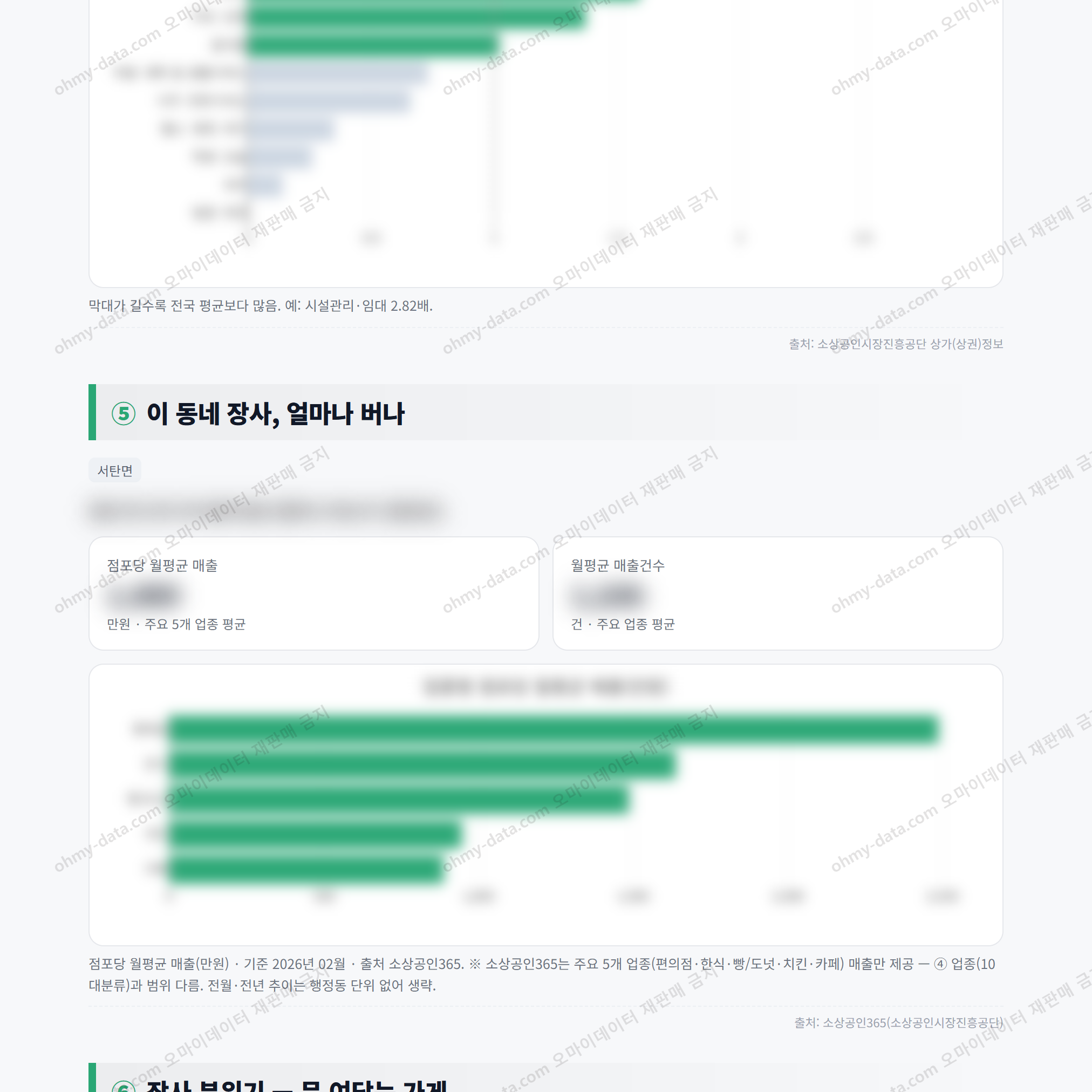 서탄면 서탄면_맛보기_3.png