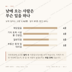 광사동 맛보기 3