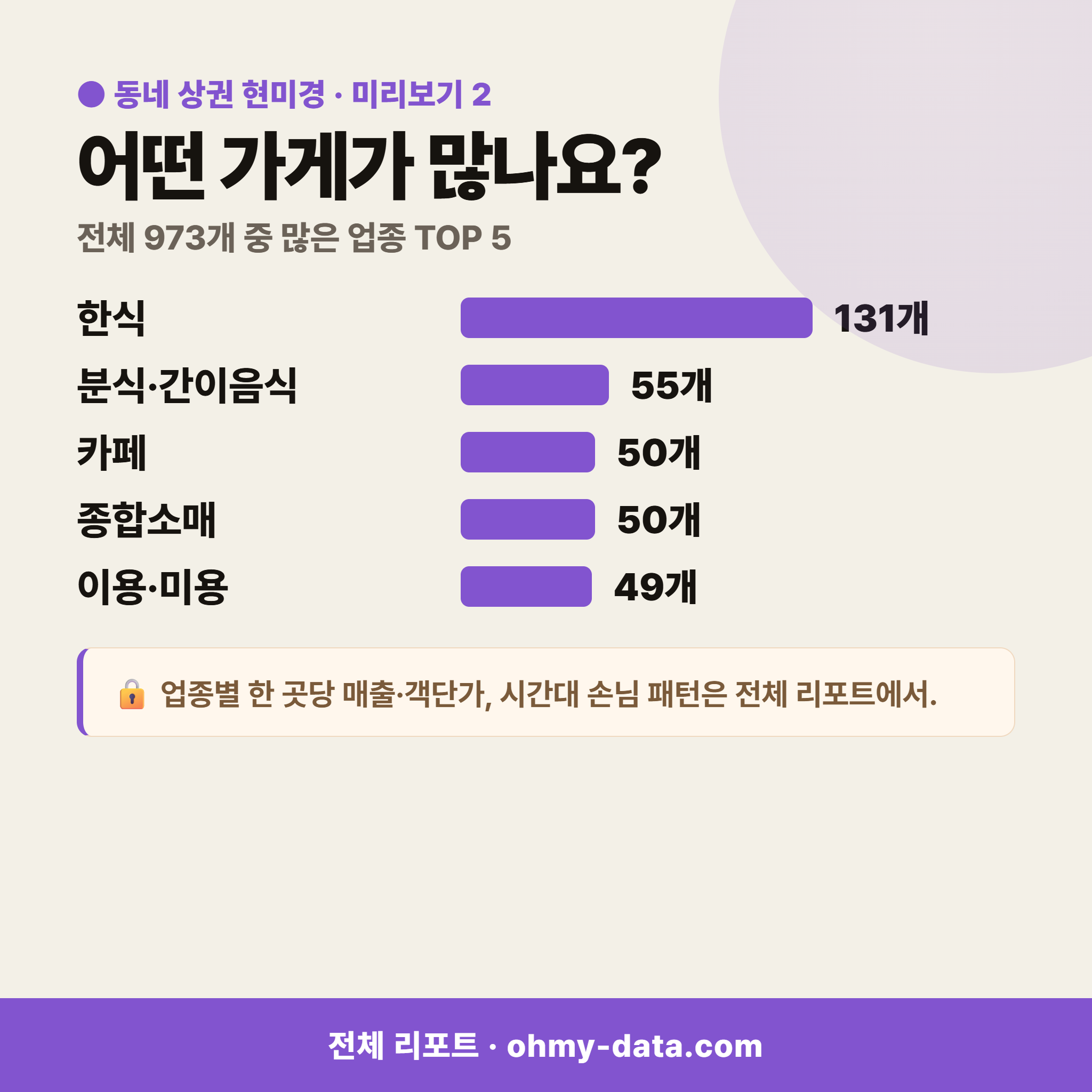 이서면 이서면_맛보기_3.png