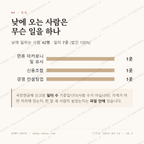 가회면 맛보기 3