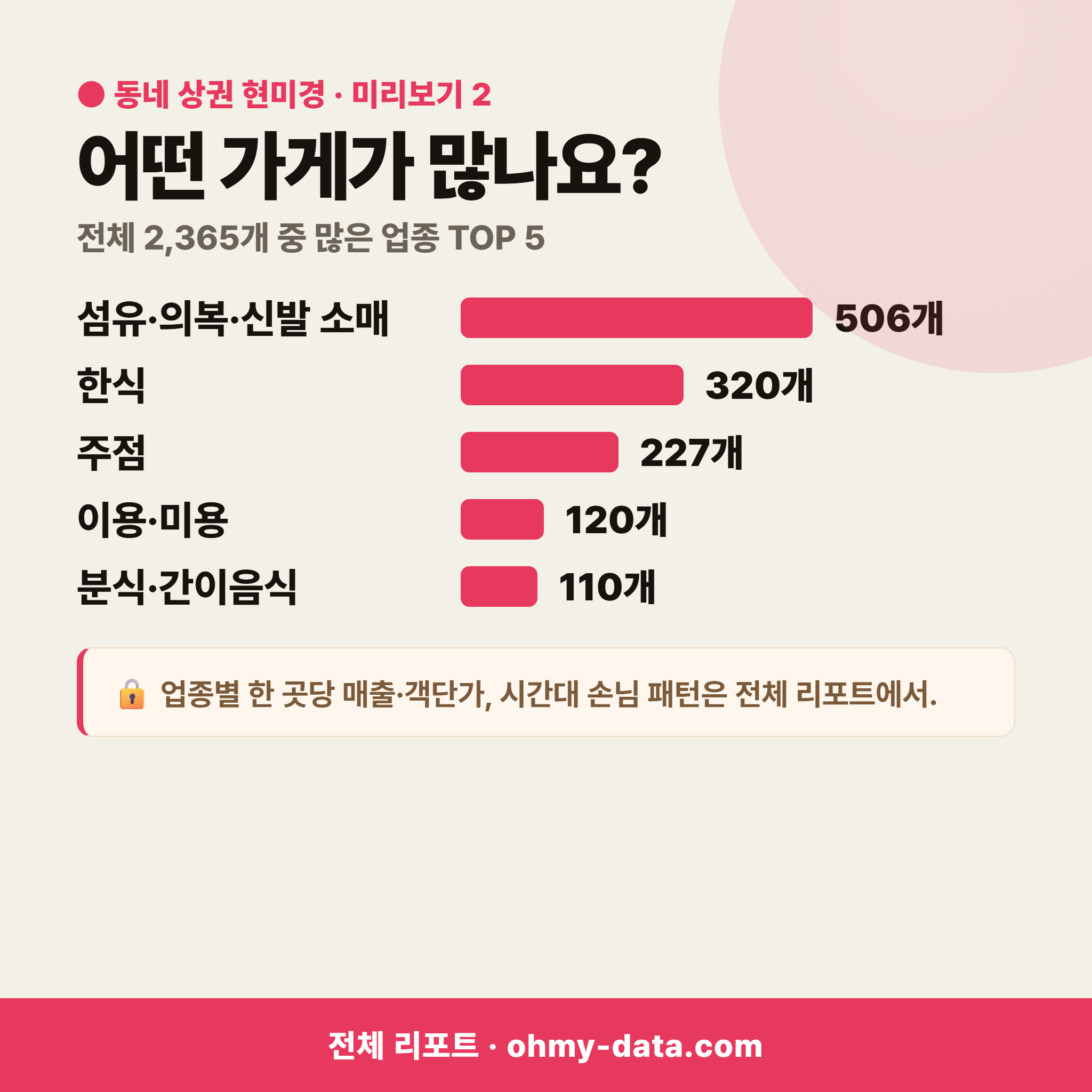 괘법동 괘법동_맛보기_3.png