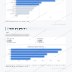 고등동 고등동_맛보기_3.png
