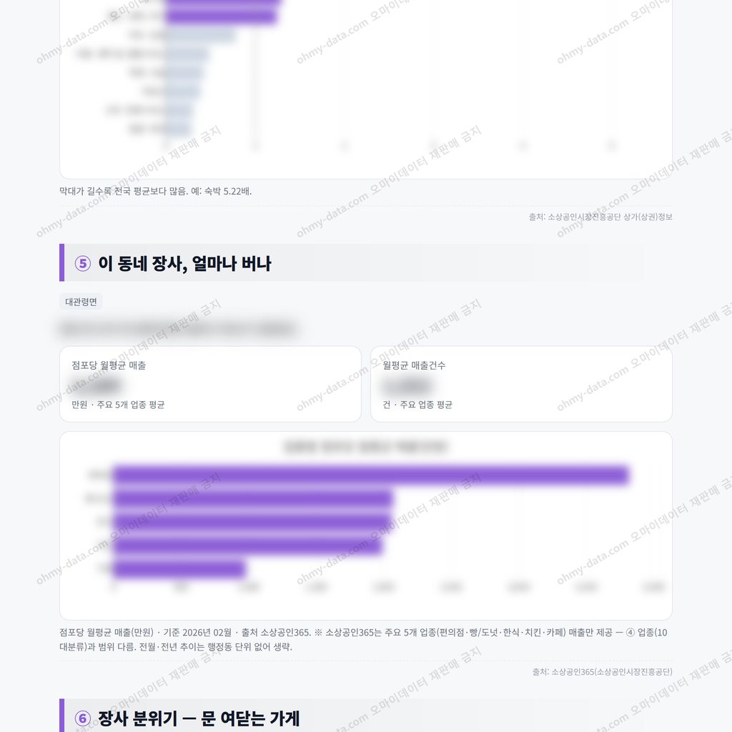 대관령면 대관령면_맛보기_3.png