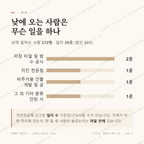 사수동 맛보기 3