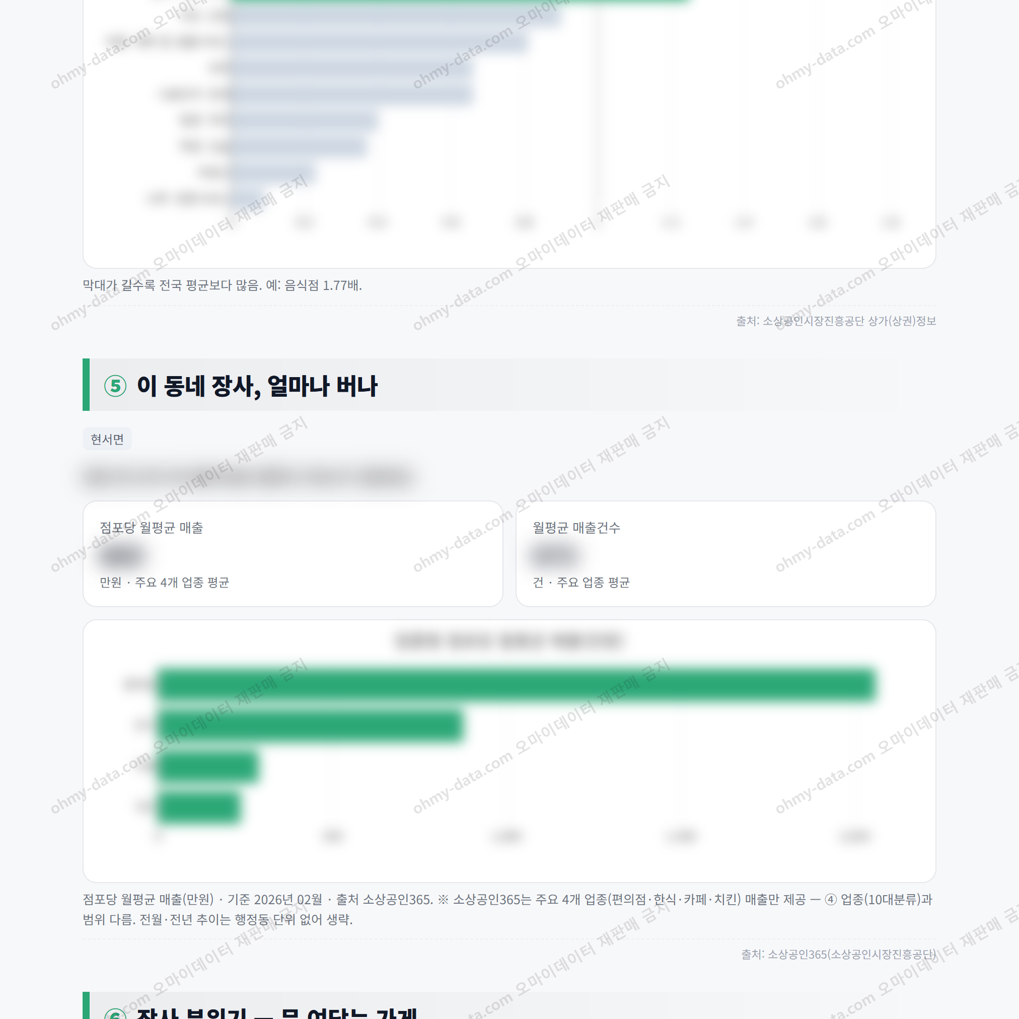 현서면 현서면_맛보기_3.png
