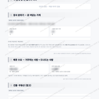 병점구 화산동 병점구 화산동_맛보기_3.png