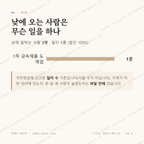 압량면 맛보기 3