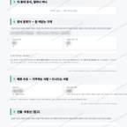 효행구 정남면 효행구 정남면_맛보기_3.png