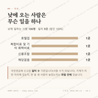 수륜면 맛보기 3