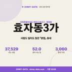 효자동3가 효자동3가_표지.png