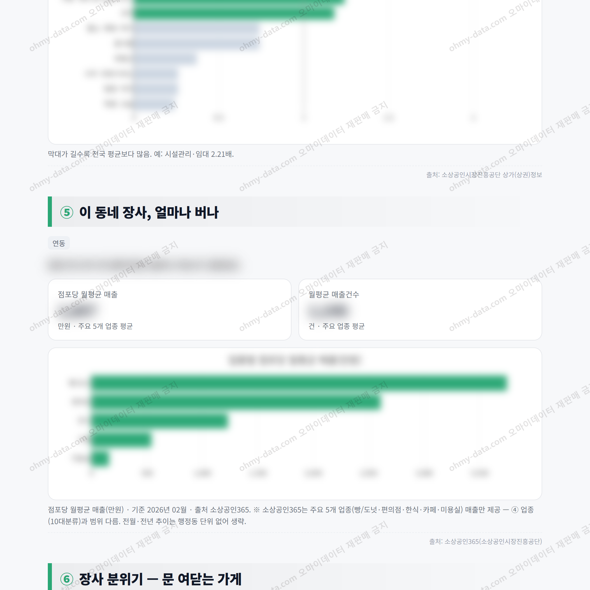 연동 연동_맛보기_3.png