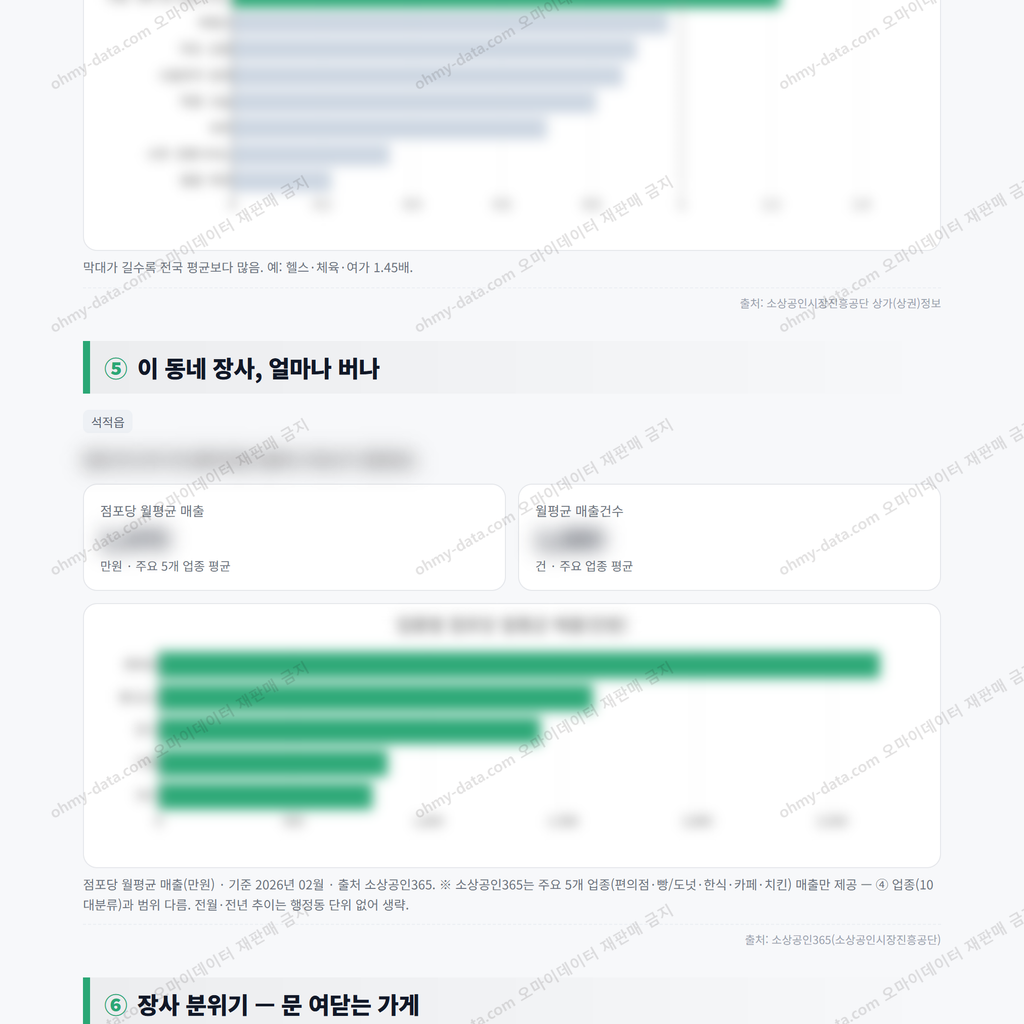 석적읍 석적읍_맛보기_3.png