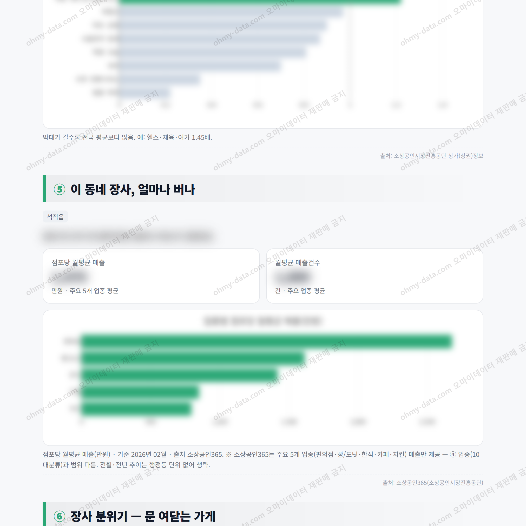 석적읍 석적읍_맛보기_3.png