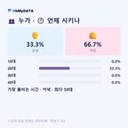 능주면 맛보기 3/4