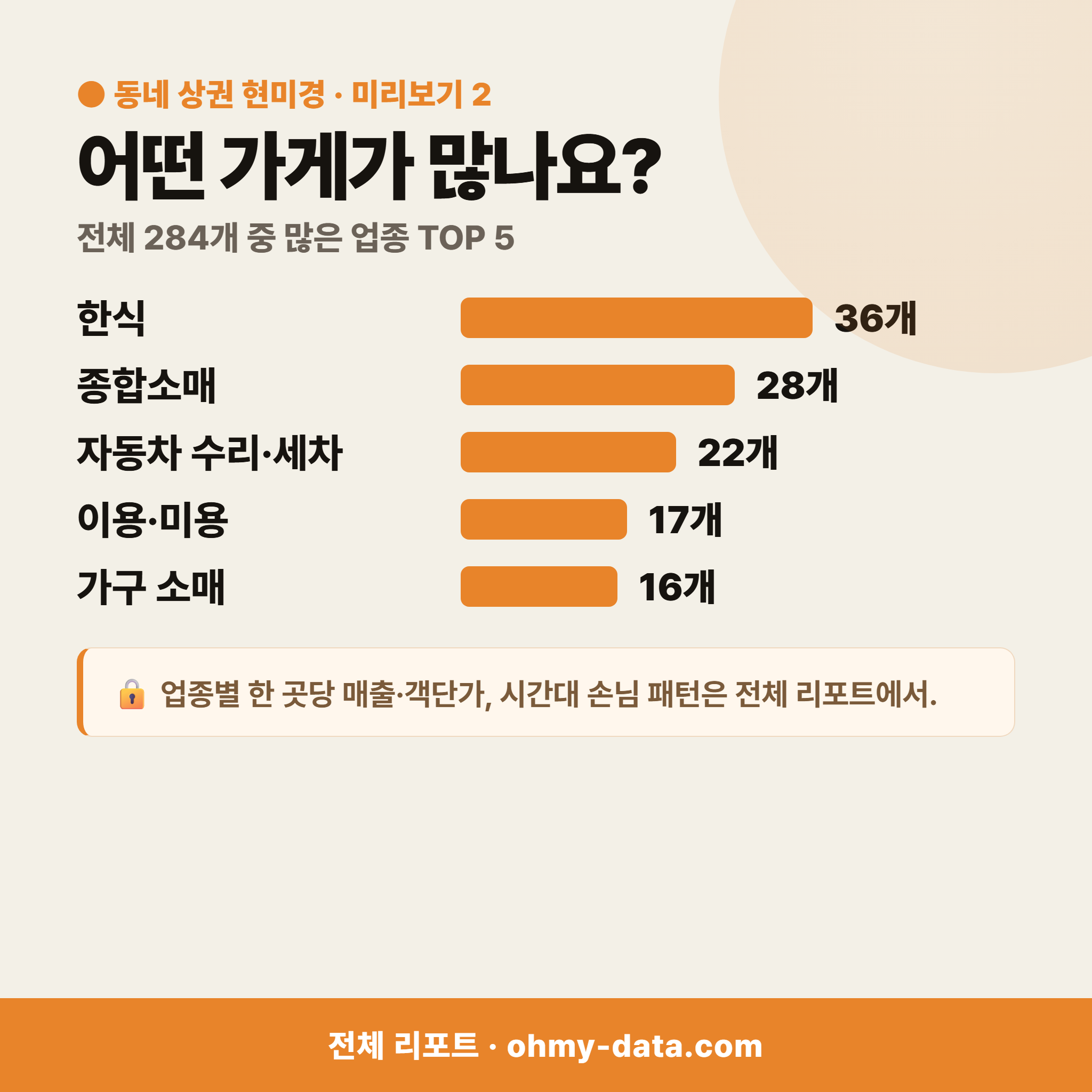구평동 구평동_맛보기_3.png
