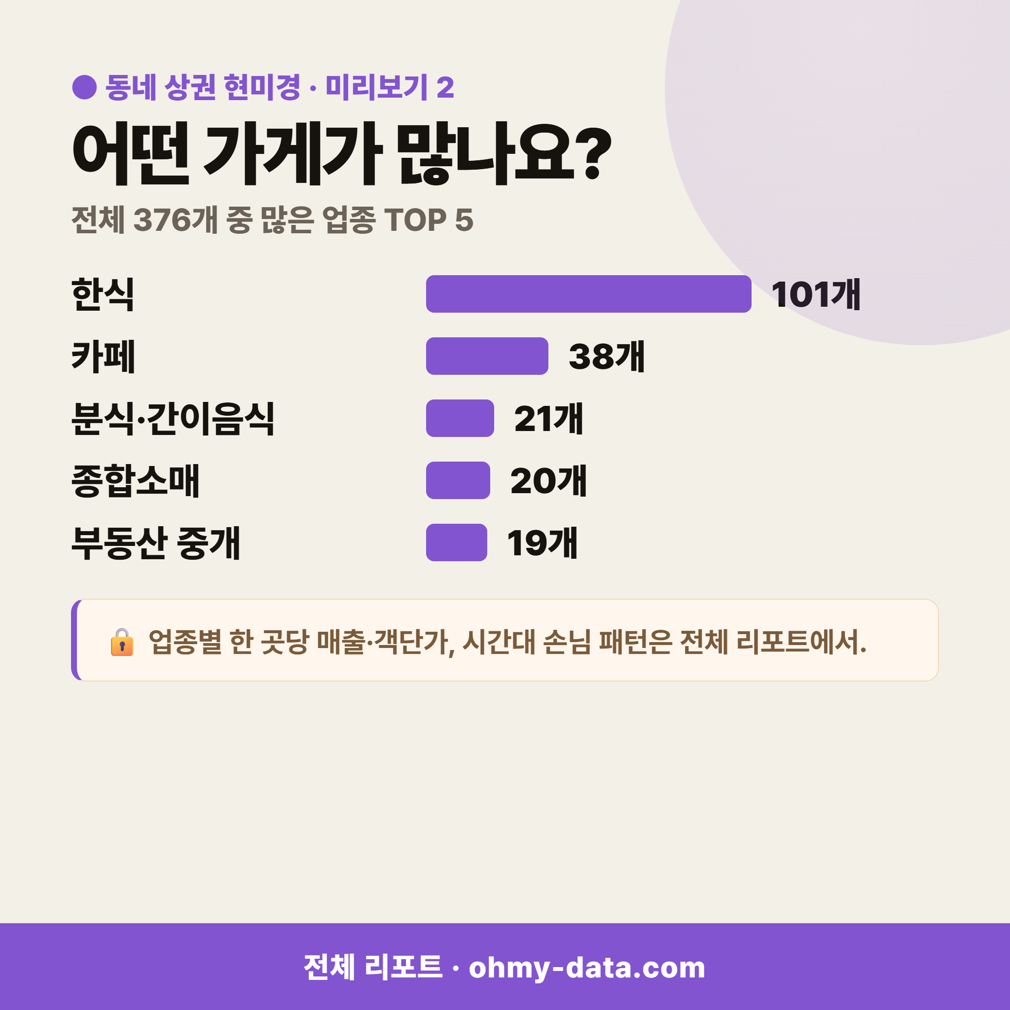 가창면 가창면_맛보기_3.png