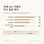 광천동 맛보기 3