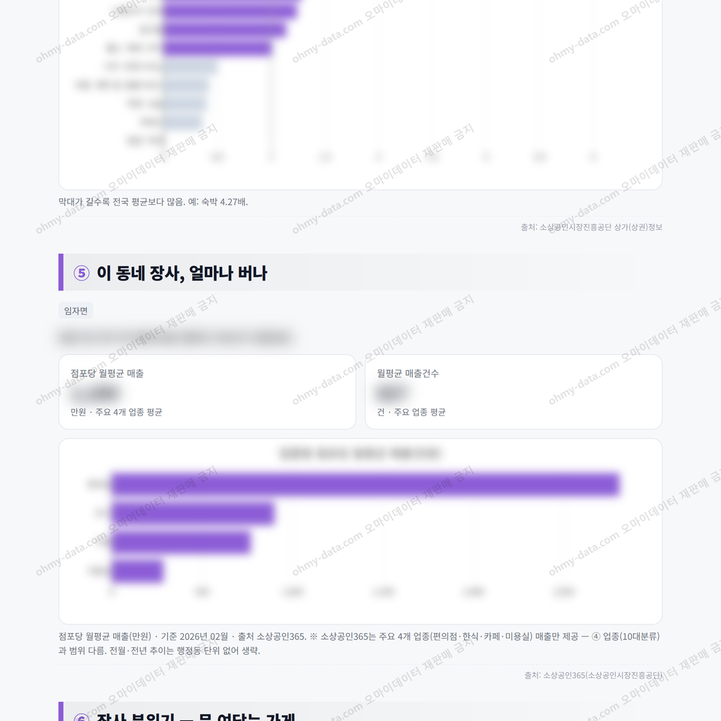 임자면 임자면_맛보기_3.png