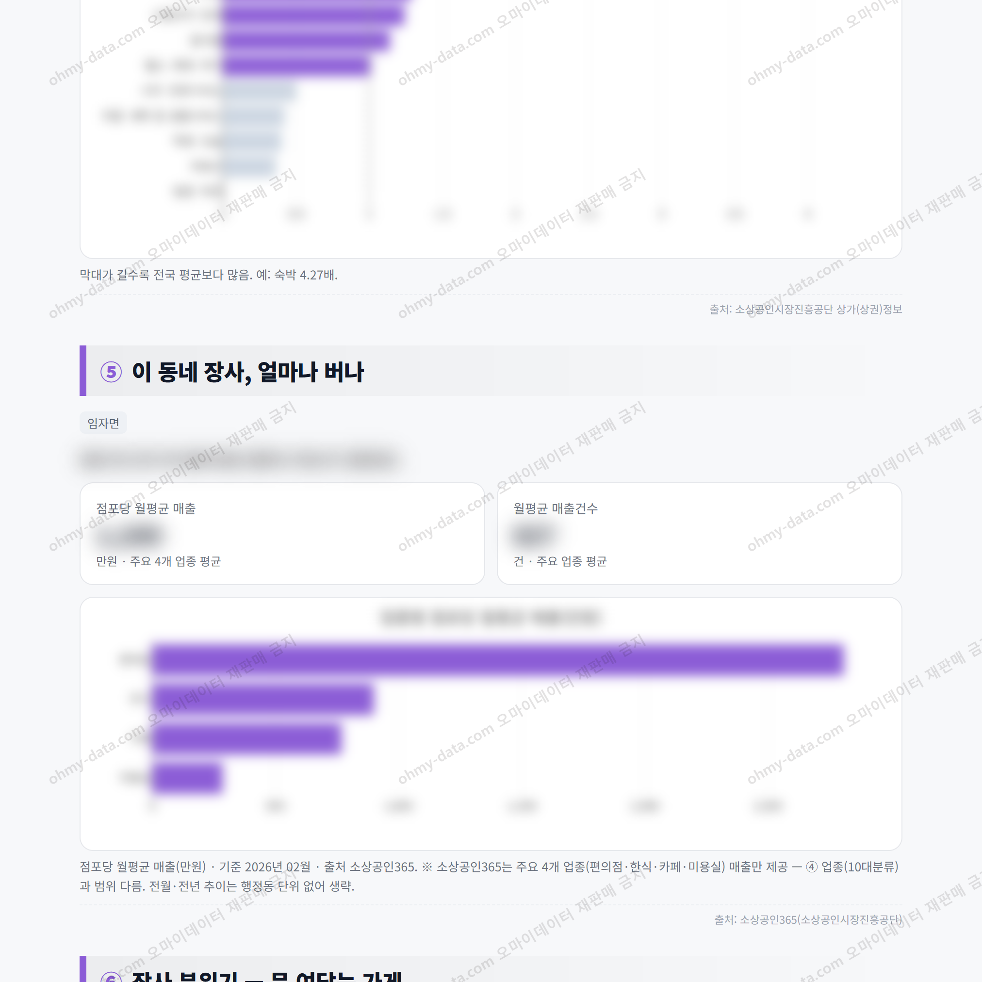 임자면 임자면_맛보기_3.png