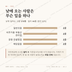 약사동 맛보기 3
