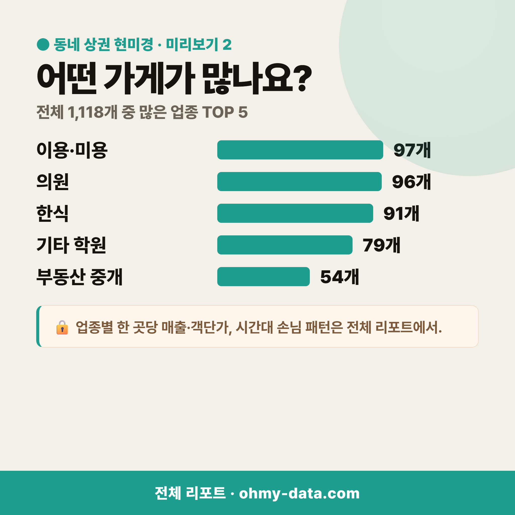 금곡동 금곡동_맛보기_3.png