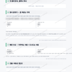 만세구 마도면 만세구 마도면_맛보기_3.png