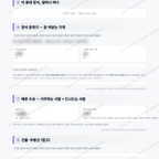 만세구 서신면 만세구 서신면_맛보기_3.png