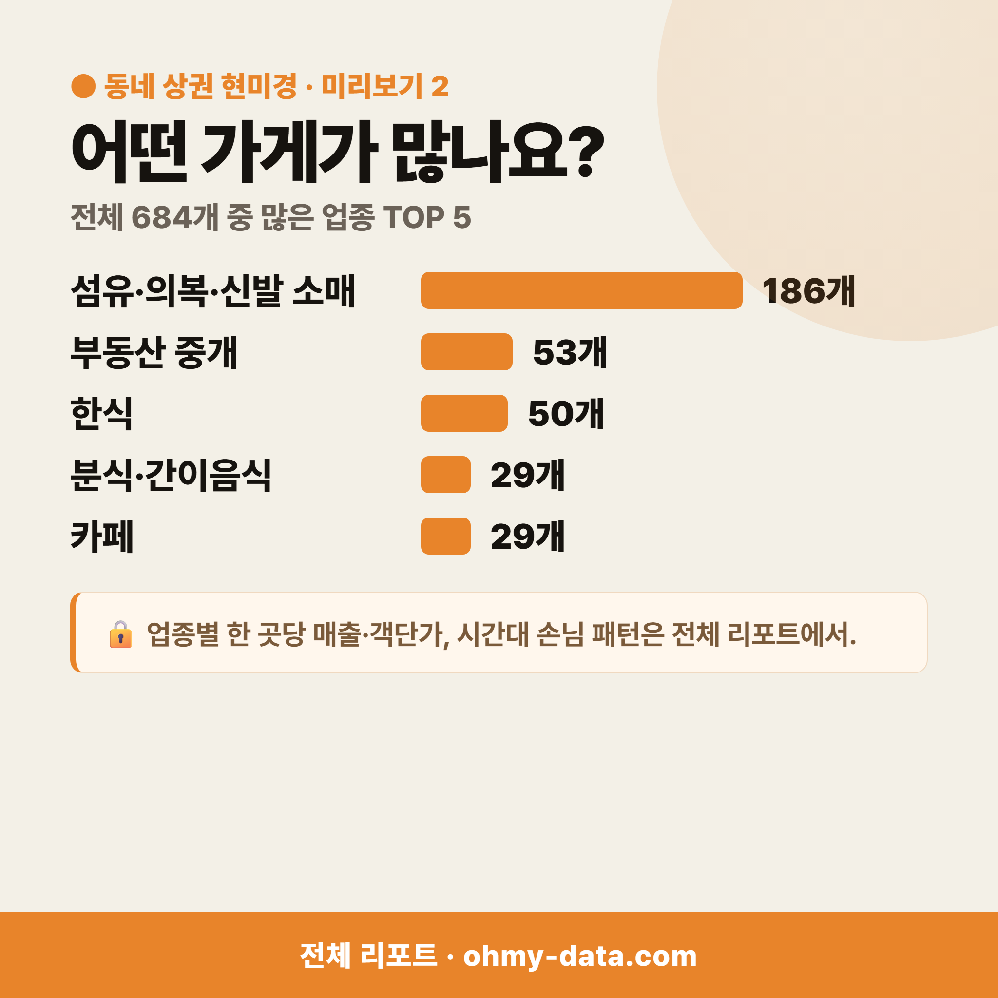 광천동 광천동_맛보기_3.png