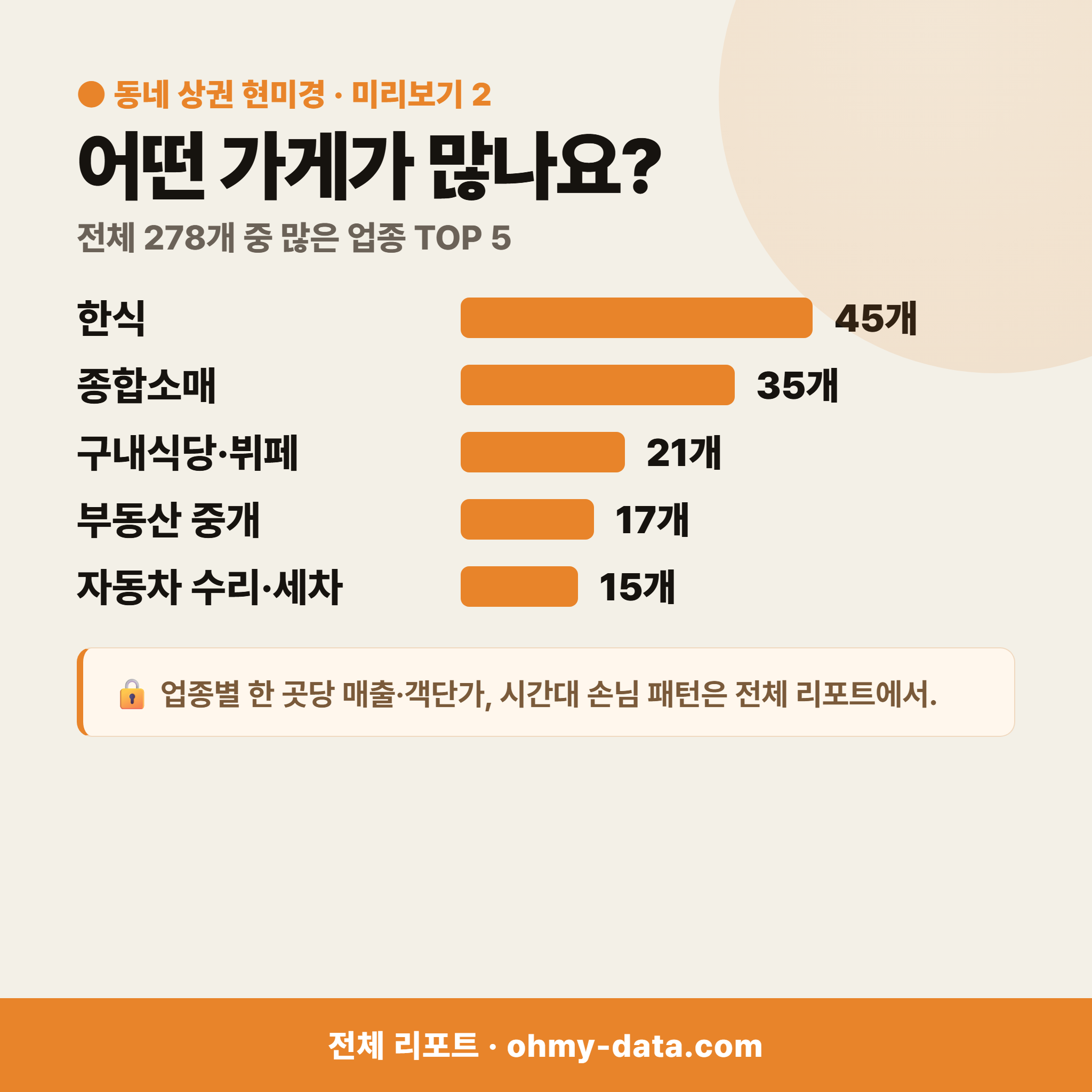 서탄면 서탄면_맛보기_3.png