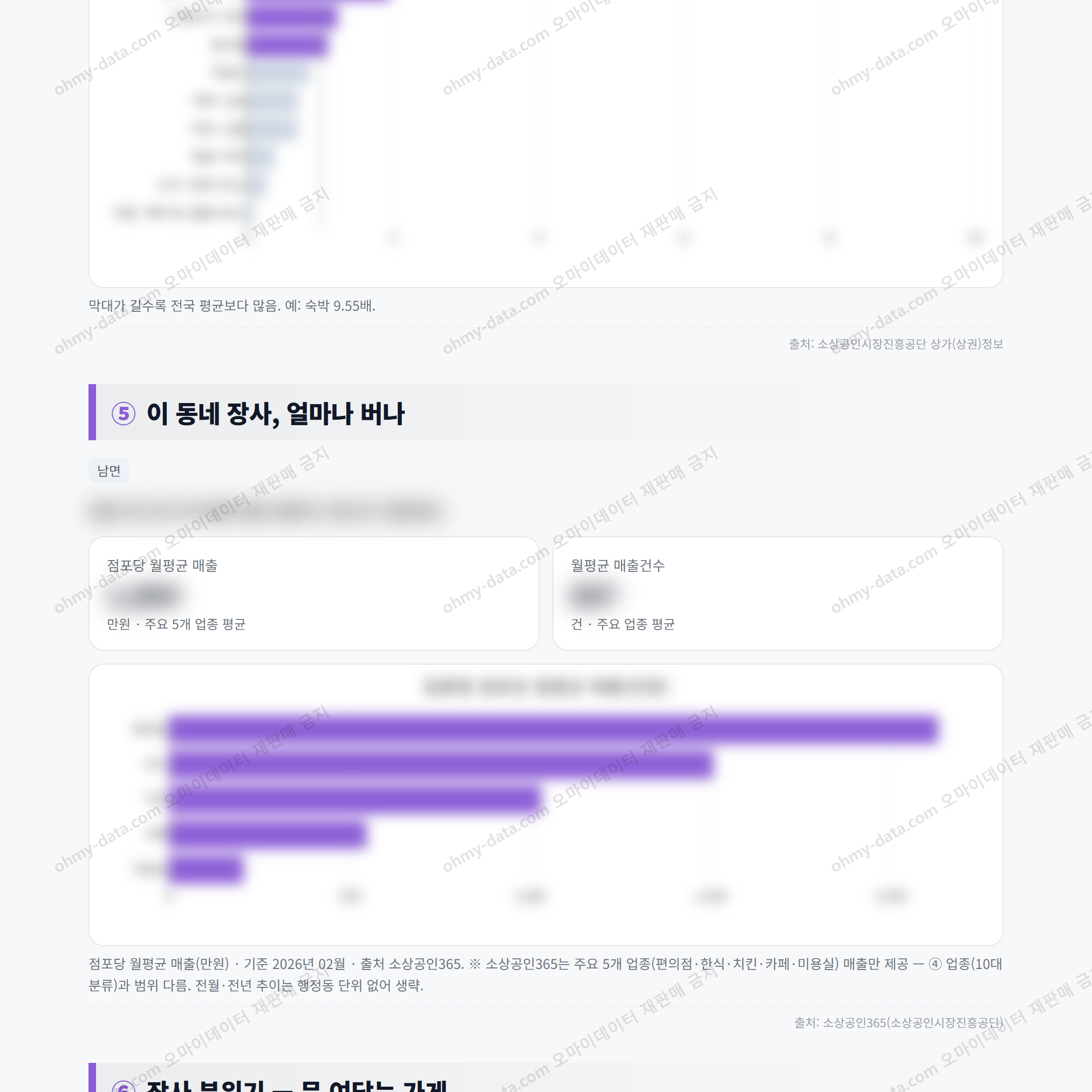 남면 남면_맛보기_3.png