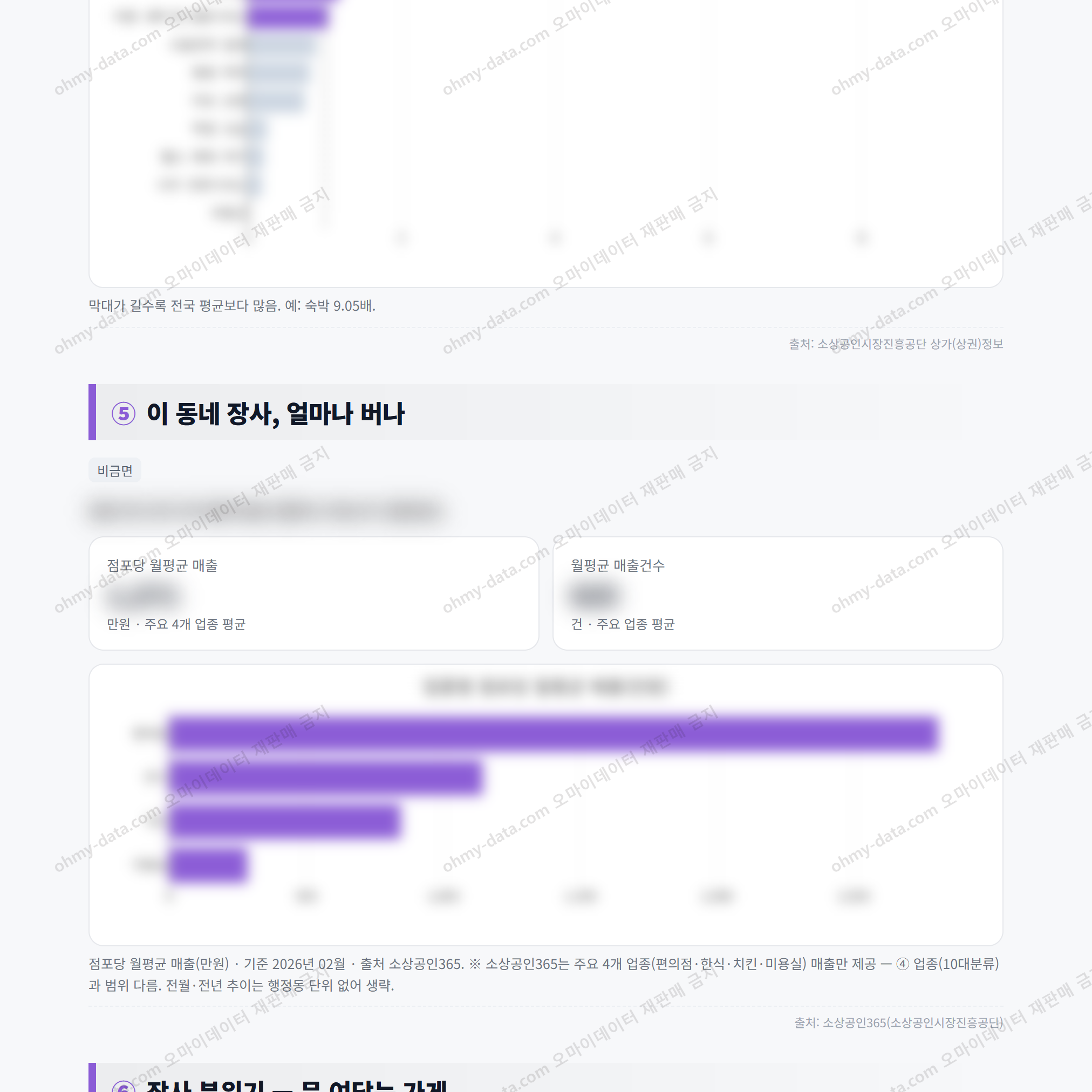 비금면 비금면_맛보기_3.png