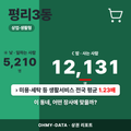 평리3동 평리3동_표지.png