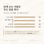 화촌면 맛보기 3