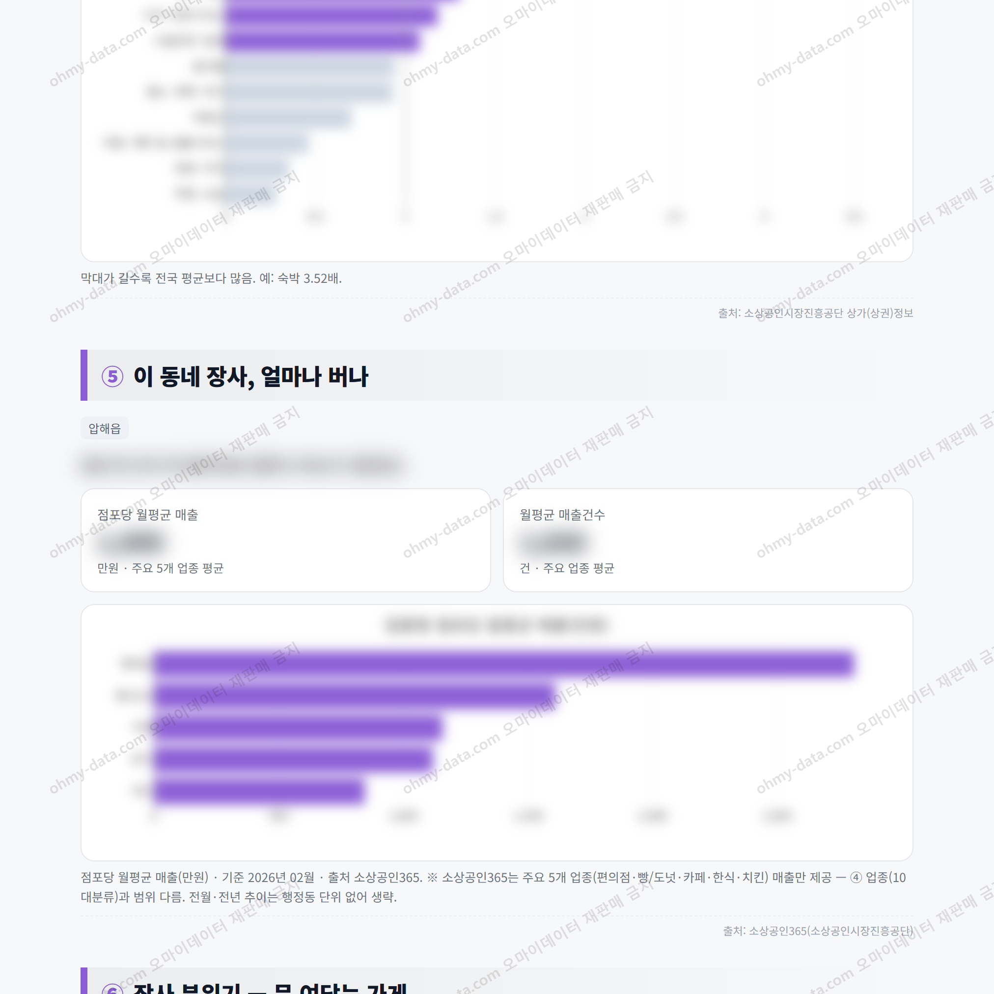 압해읍 압해읍_맛보기_3.png