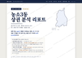 농소3동 농소3동_표지.png