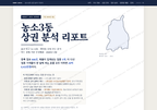농소3동 농소3동_표지.png
