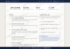 초장동 초장동_맛보기3.png