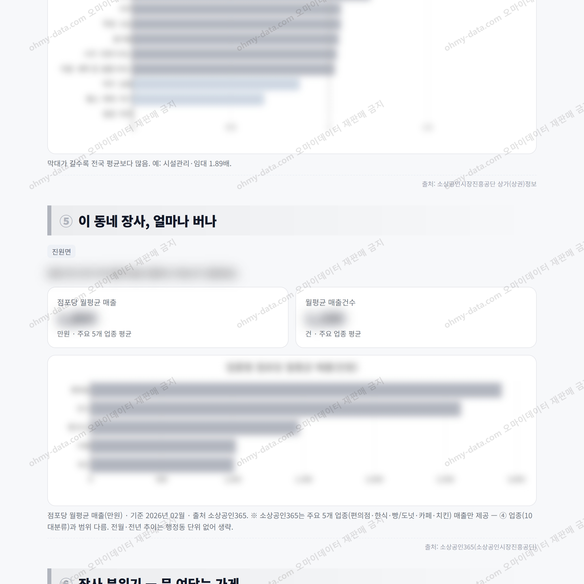 진원면 진원면_맛보기_3.png