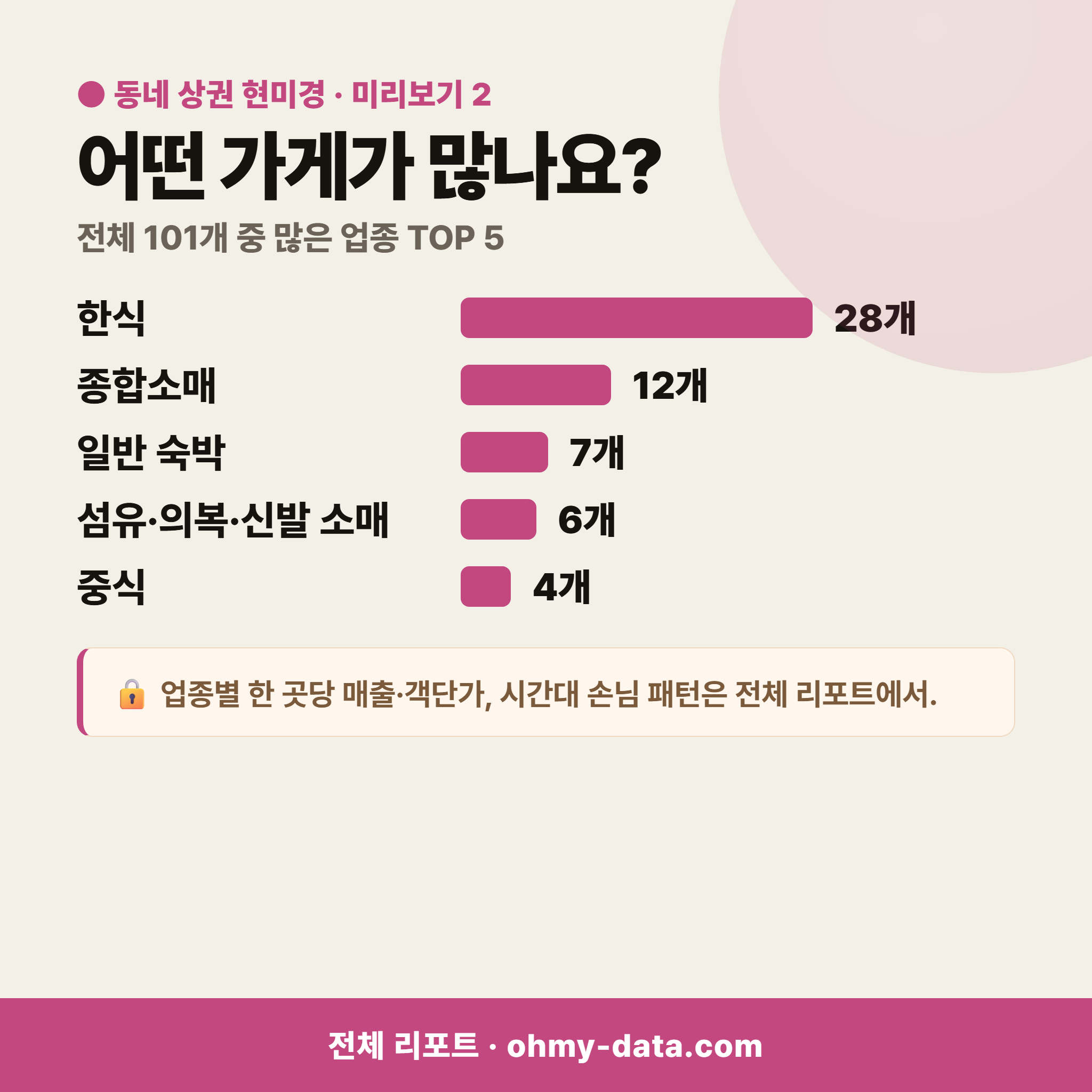 김화읍 김화읍_맛보기_3.png