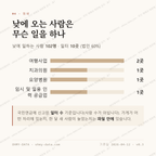 인지동 맛보기 3