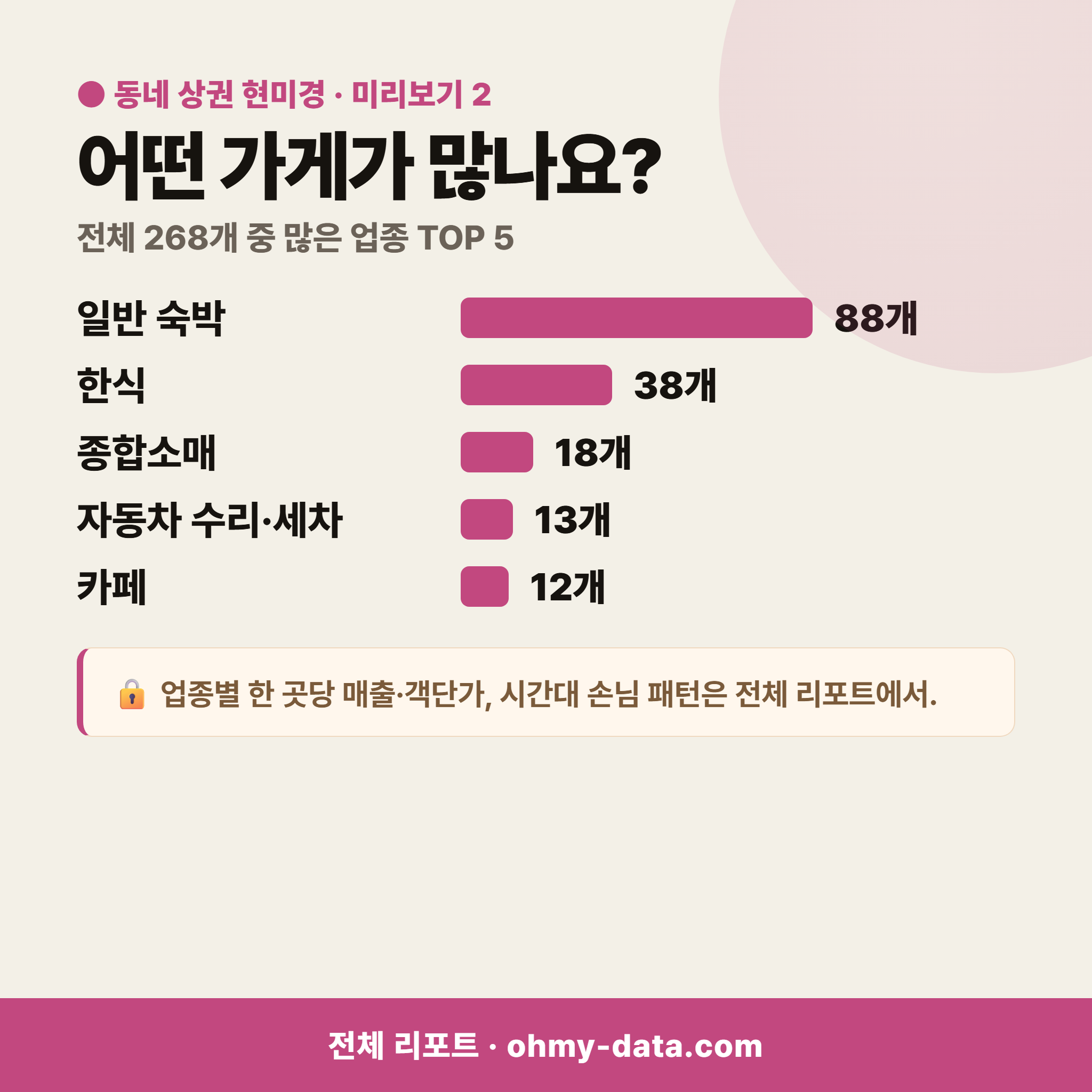 북방면 북방면_맛보기_3.png