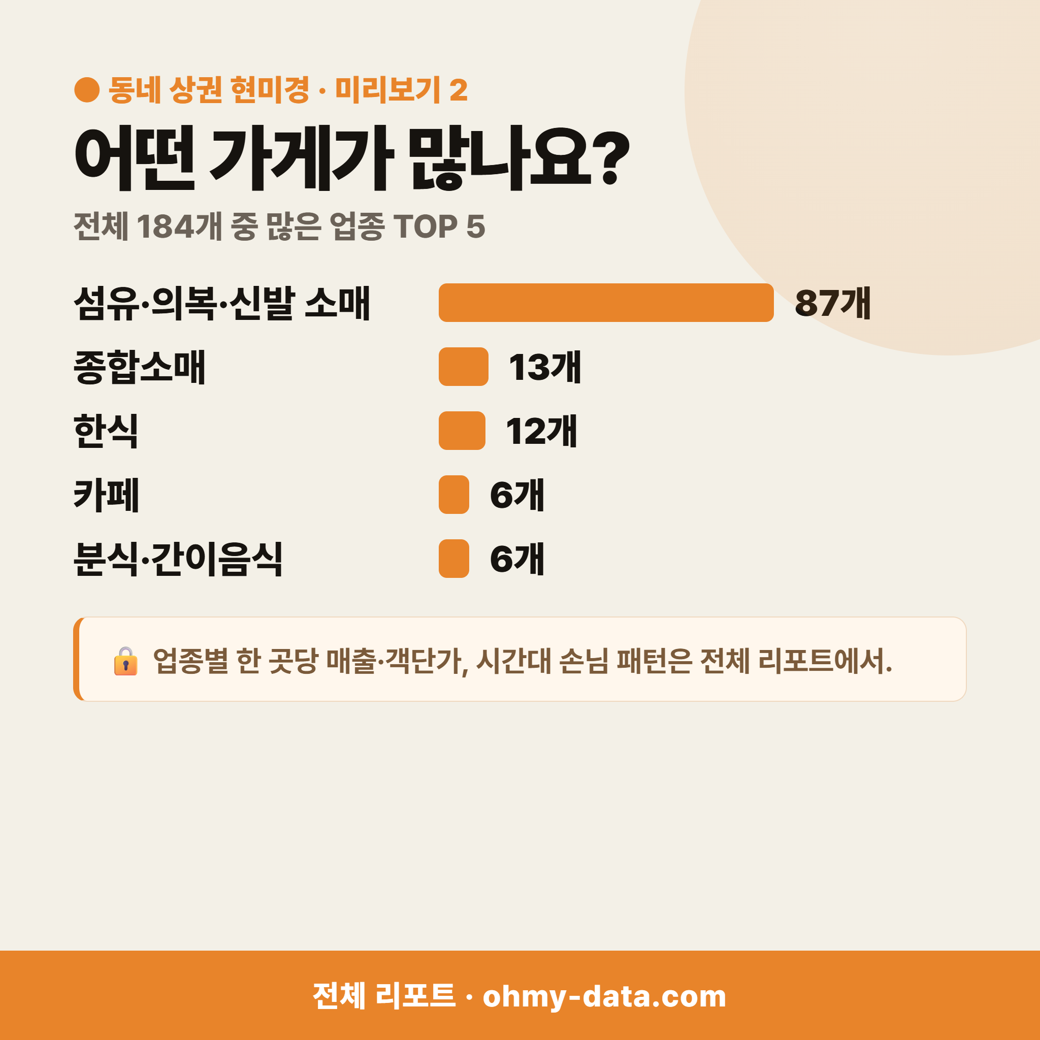 용지면 용지면_맛보기_3.png