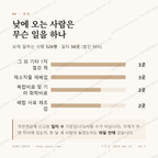 신니면 맛보기 3