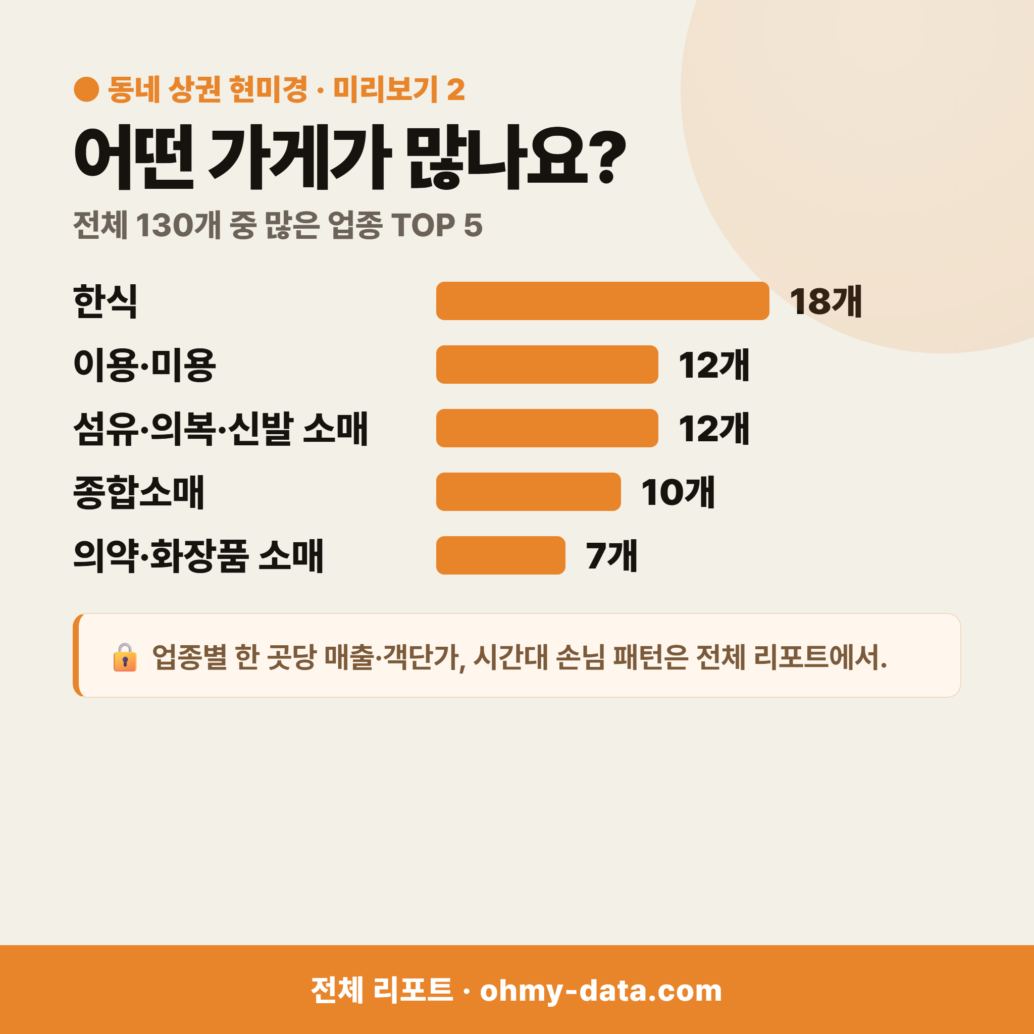 서운동 서운동_맛보기_3.png