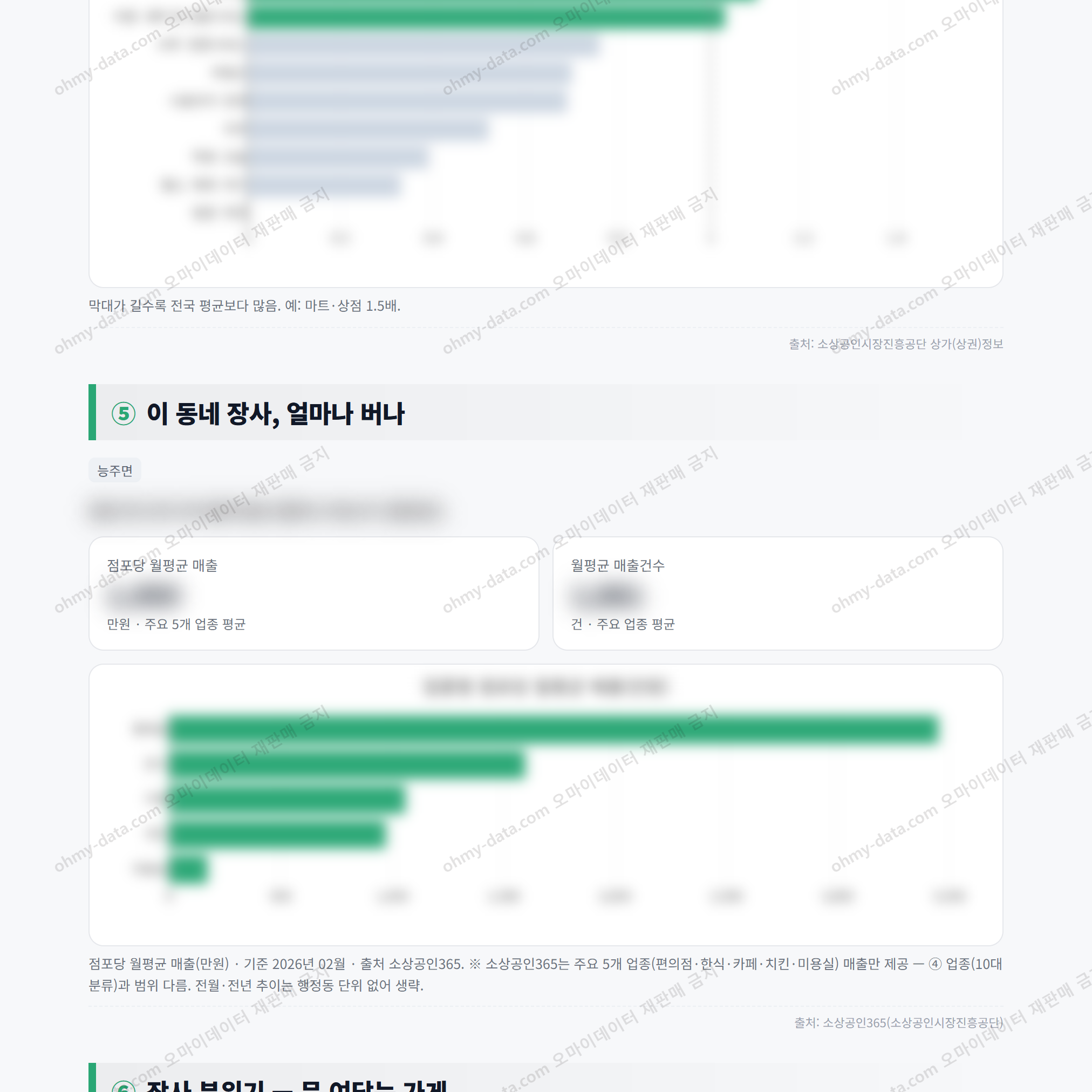 능주면 능주면_맛보기_3.png