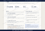 원신동 원신동_맛보기3.png