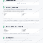 만세구 남양읍 만세구 남양읍_맛보기_3.png