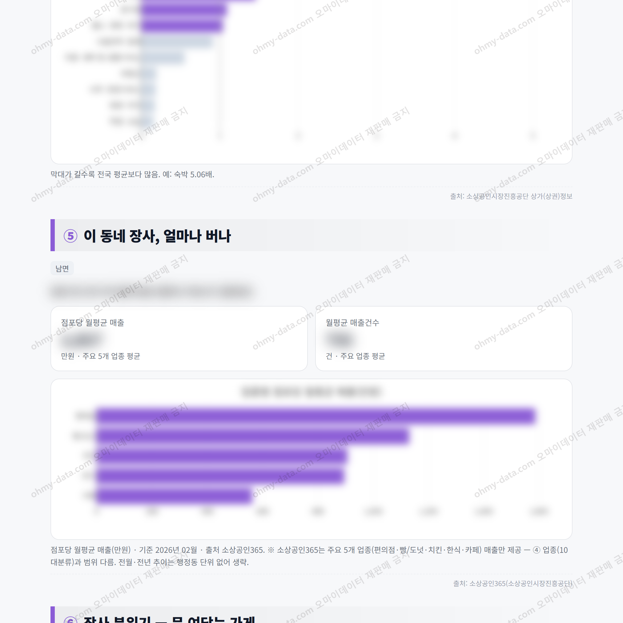 남면 남면_맛보기_3.png